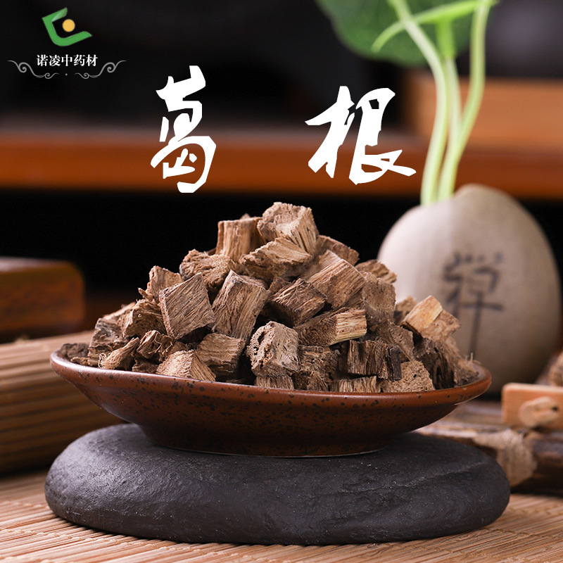 散裝無雜葛根丁OEM/ODM定制代加工