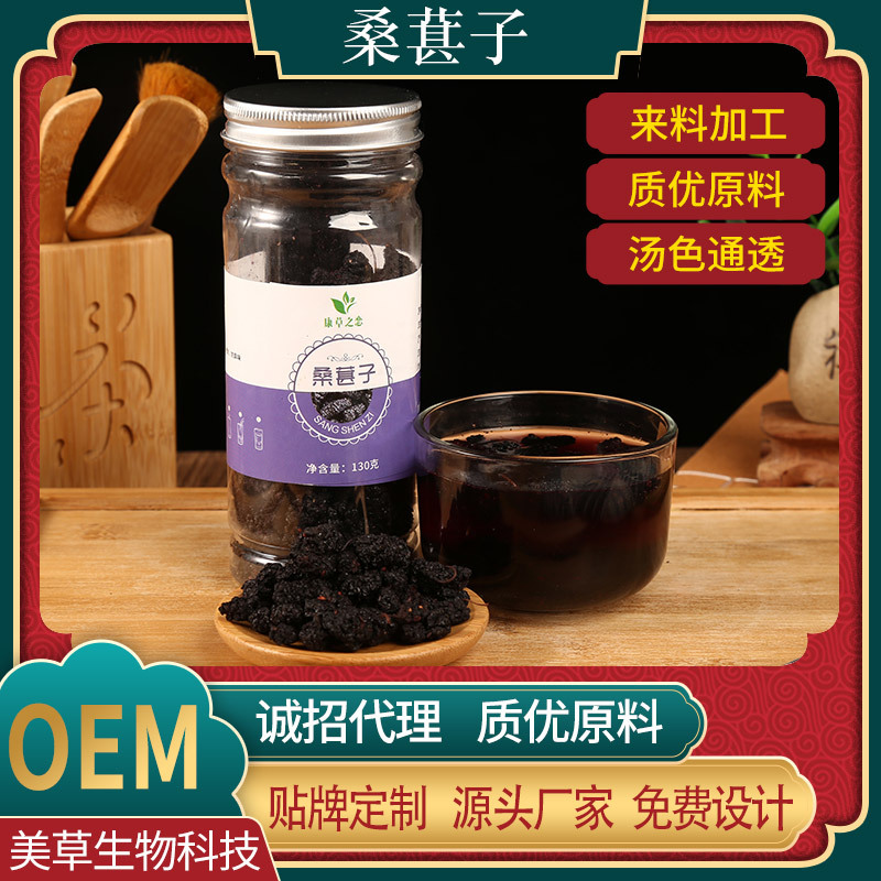 安徽美草生物科技有限公司