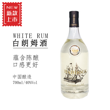 莫吉托雞尾酒調酒基酒OEM代加工