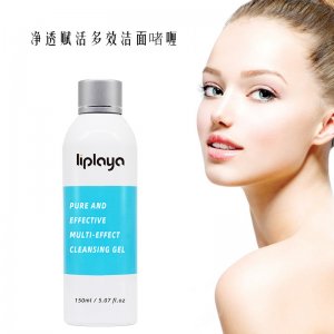 潔面清潔卸妝啫喱OEM/ODM定制代加工