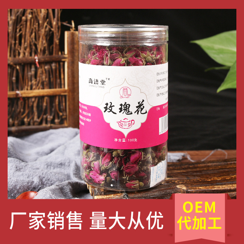 亳州市商濟(jì)堂生物科技有限公司