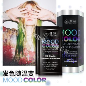 楚顏溫和一次性溫變?nèi)景l(fā)劑OEM貼牌定制代加工