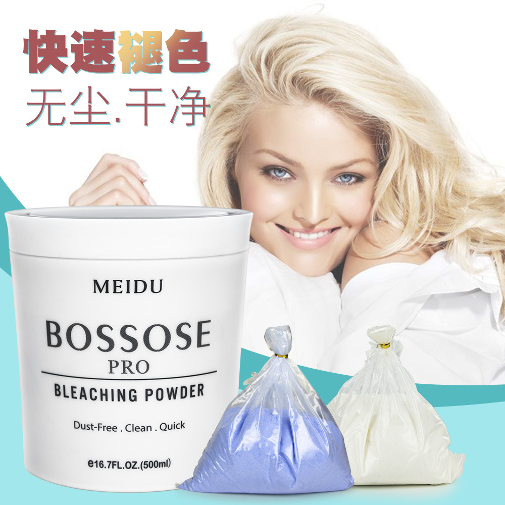 頭發(fā)漂色褪色粉貼牌定制代加工