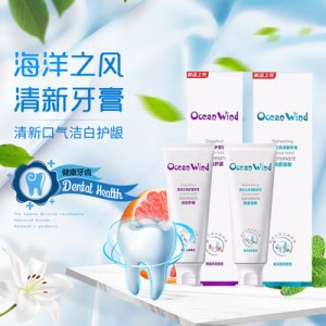 海洋之風(fēng)(廣州)口腔護(hù)理用品有限公司