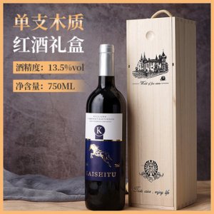 法國(guó)赤霞珠干紅葡萄酒代加工貼牌OEM/ODM