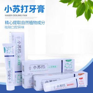 清新薄荷海鹽去漬小蘇打牙膏貼牌OEM/ODM