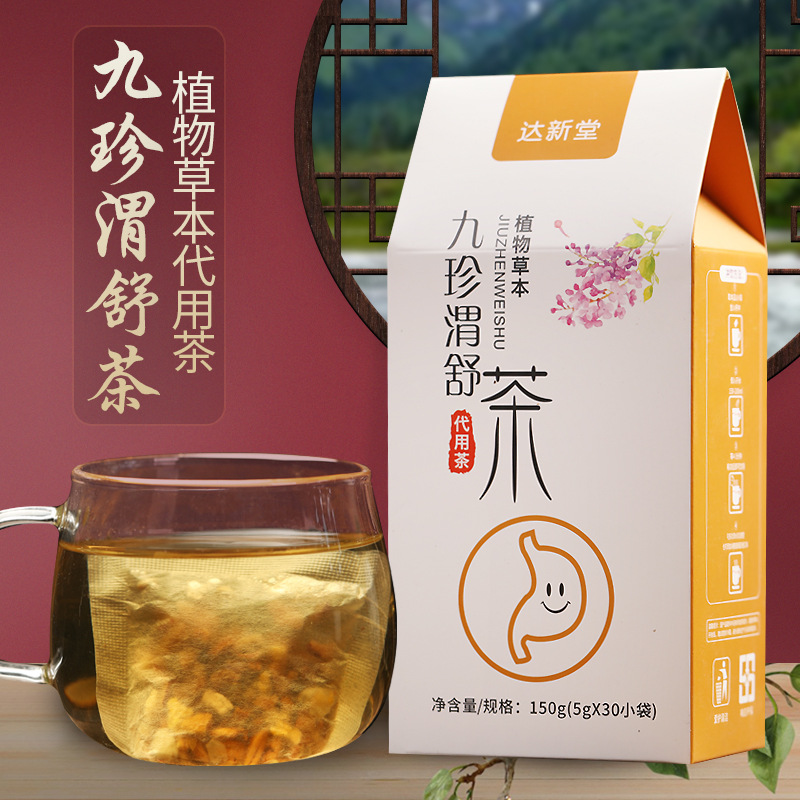 安徽省同新堂健康產(chǎn)業(yè)有限公司