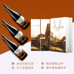 14度禮盒裝干紅葡萄酒OEM代加工