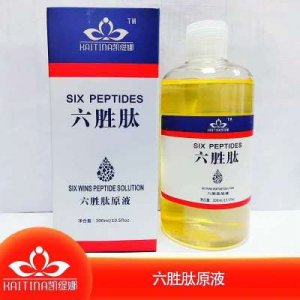 六勝肽抗皺原液OEM/ODM定制代加工