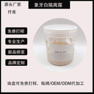 廣州仟美生物科技發(fā)展有限公司