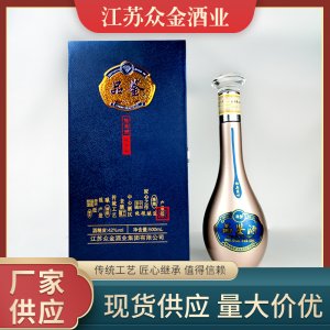 禮盒裝綿柔型白酒貼牌定制代加工