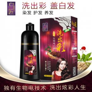 廣州漢雅化妝品有限公司