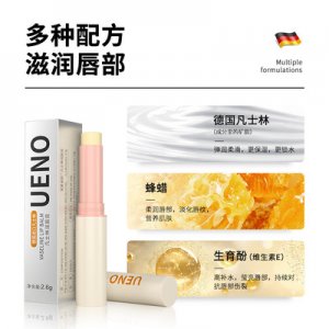 潤唇膏滋潤唇貼牌定制代加工