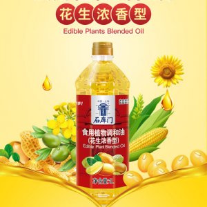 花生調(diào)和油1L代加工貼牌OEM/ODM