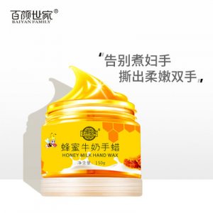 百顏世家蜂蜜牛奶手蠟可OEM/ODM代工