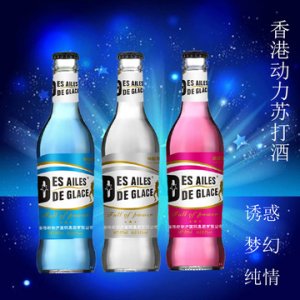 香港動(dòng)力美國(guó)夢(mèng)幻雞尾酒OEM/ODM代加工