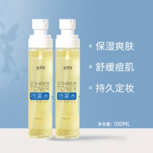 濕精華水補水原液代加工貼牌OEM/ODM