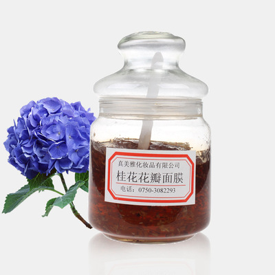 桂花花瓣面膜可OEM/ODM代工