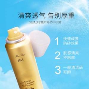 隔離防腮噴霧可OEM/ODM代工