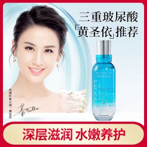 歐華蔻玻尿酸原液可OEM/ODM代工