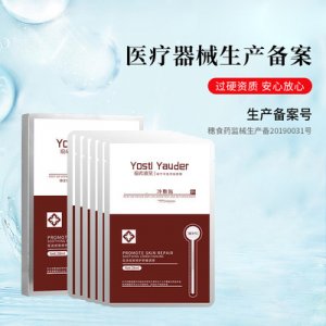廣州謹行醫(yī)藥科技有限公司