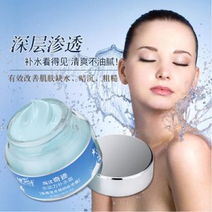 爆款海洋補(bǔ)水霜30gOEM/ODM代加工