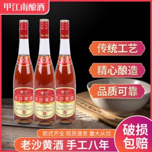 張家港市甲江南釀酒有限公司