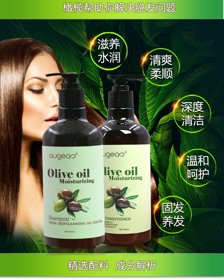 清遠(yuǎn)市奧格雅思化妝品有限公司