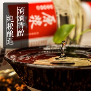茅臺(tái)鎮(zhèn)醬香型白酒5斤桶裝OEM/ODM代加工