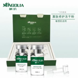 廣州櫻木化妝品有限公司