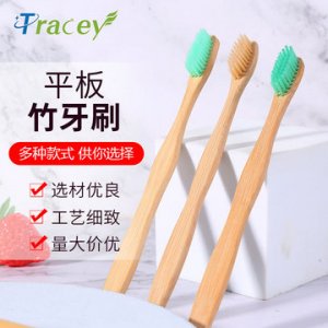 成人竹牙刷OEM代加工