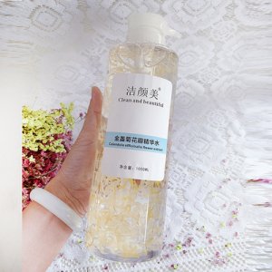 金盞菊花瓣精華液OEM/ODM代加工