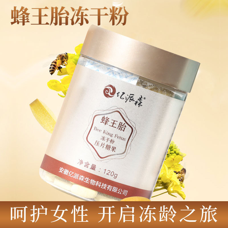 亳州市周慕白藥業(yè)有限公司