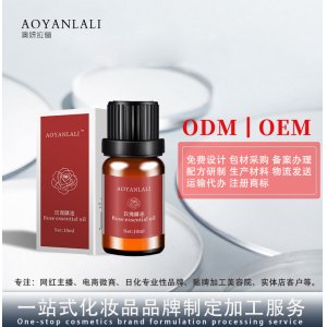 澳妍玫瑰精油10mlOEM代加工
