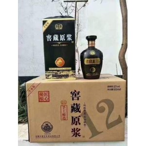 古井鎮(zhèn)原漿酒52度整箱貼牌定制代加工