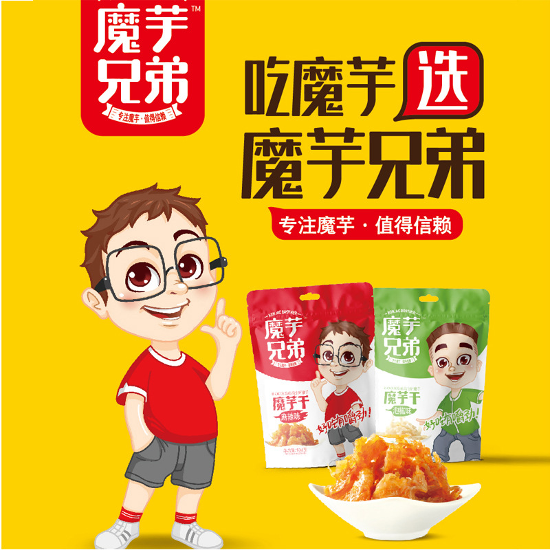 陜西集味食品有限公司