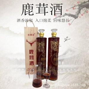 鹿茸酒禮盒裝貼牌OEM/ODM