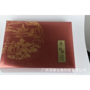 臻品套OEM代加工