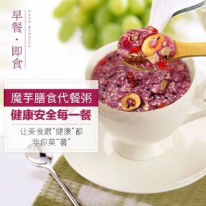 代餐粥紅豆薏米OEM/ODM定制代加工