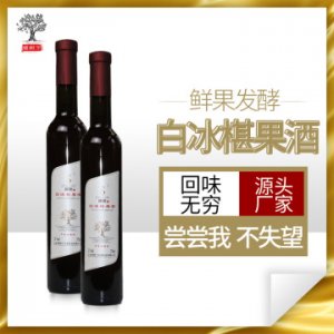 山東桑葚酒白冰椹果酒OEM代加工