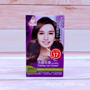 章華天峰本草染發(fā)焗油(小本草) 25mlx2貼牌OEM/ODM