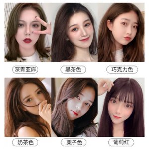 一梳黑彩色染發(fā)劑貼牌定制代加工