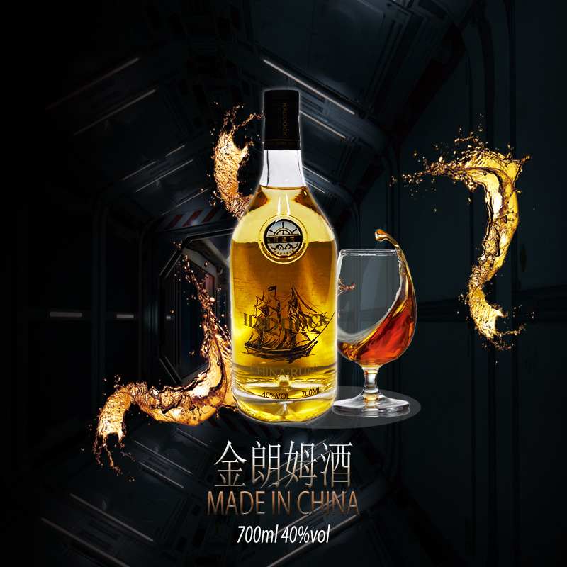 可調雞尾酒700ml瓶精裝酒水貼牌OEM/ODM