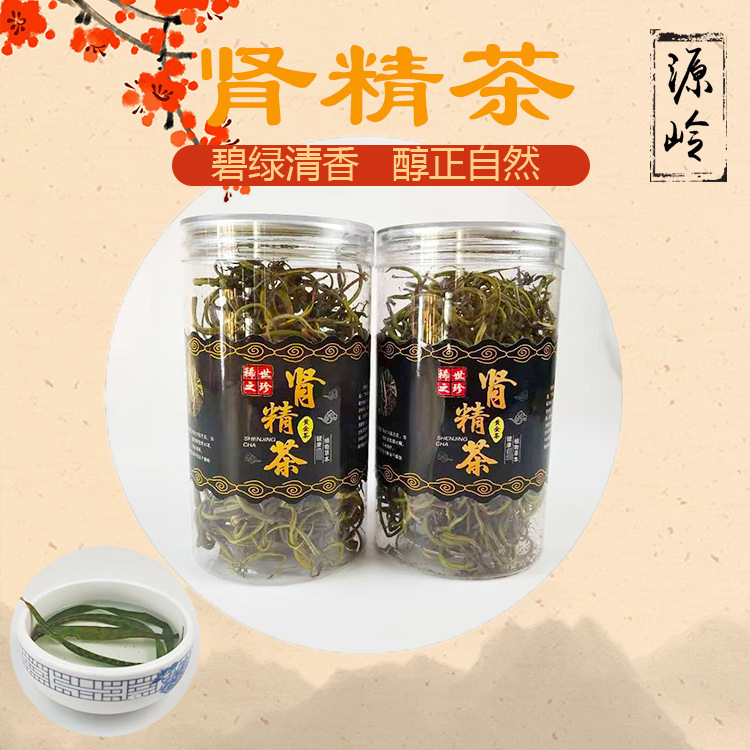 長白山腎精茶50g可OEM/ODM代工