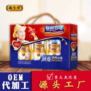 燕麥水果粉核桃黑芝麻糊貼牌OEM/ODM