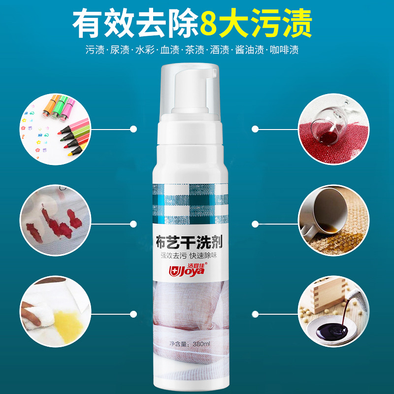 佳宜（廣州）生物技術(shù)有限公司