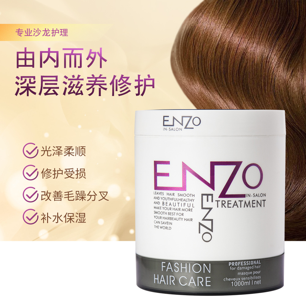 免蒸燙染修復(fù)美發(fā)倒膜代加工貼牌OEM/ODM