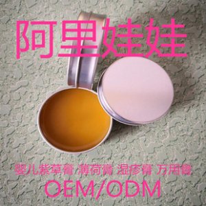 阿里娃娃嬰兒驅(qū)蚊膏貼牌定制代加工