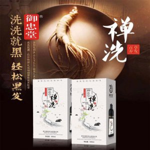 韓妃花植素無氨染發(fā)膏OEM代加工