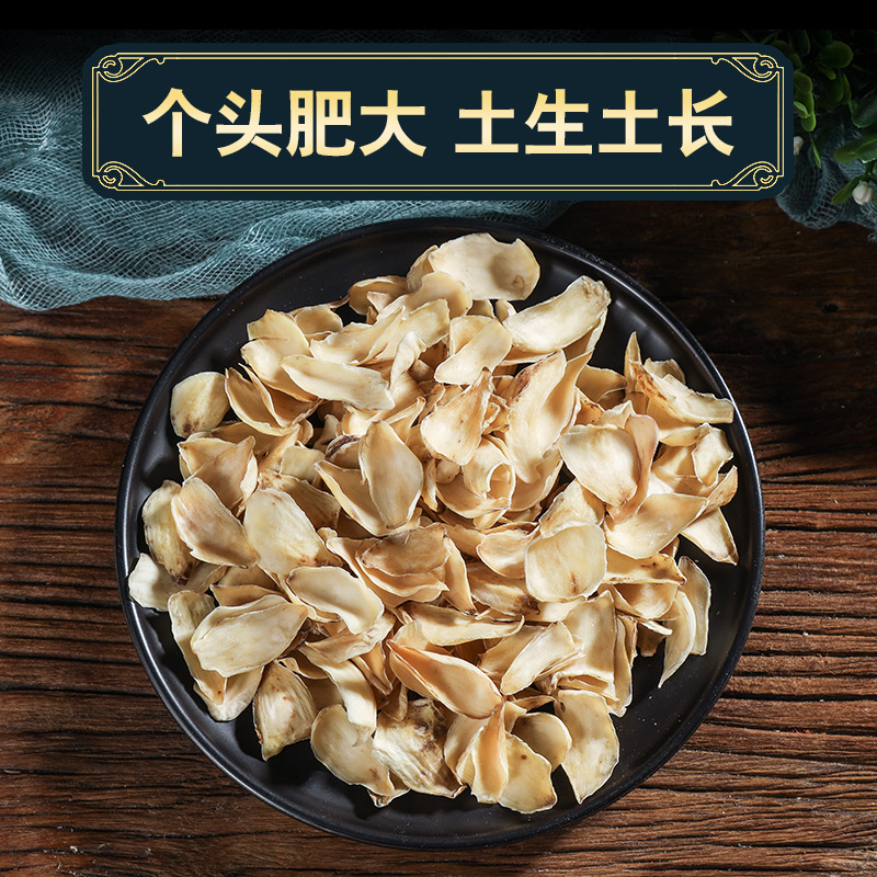 百合干干貨貼牌OEM/ODM